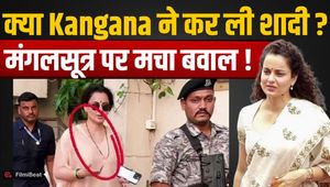 Kangana Ranaut spotted wearing a mangalsutra around her neck; did she secretly get married? The video shocked viewers! FilmiBeat