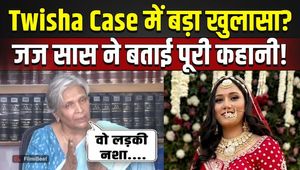 Twisha Sharma Death Case Update: Retired Judge's mother-in-law reveals the inside story, creates uproar