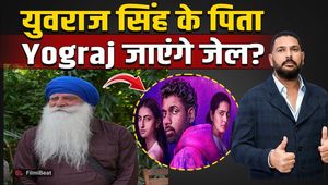 Lukkhe Controversy: Demand for FIR against Yuvraj Singh's father Yograj Singh, uproar over web series!