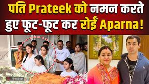 Aparna Yadav Gets Emotional While Bidding Final Goodbye to Prateek Yadav, Heartbreaking Video Surfaces!
