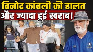 Vinod Kambli Struggles to Walk Without Support at Cricket Stadium, Emotional Fans React to Viral Video!