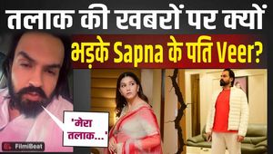 Sapna Choudhary Divorce Rumours Spark After Her Statement! Husband Veer Sahu Reacts | FilmiBeat