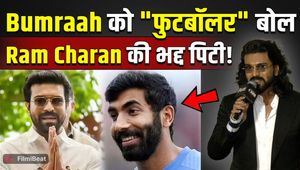 Ram Charan’s One Mistake Sparks Controversy, Why Did He Apologize to Jasprit Bumrah at Midnight?