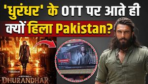 Ranveer Singh’s ‘Dhurandhar 2’ Creates Massive Buzz in Pakistan, Viral Video of Netflix Crash Shocks Fans!