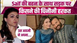 Soha Ali Khan Public Harassment: Actress was molested on the road, fans got angry!