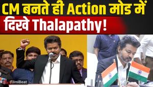 Thalapathy Vijay Oath: After taking the oath, Thalapathy Vijay took over the CM chair, everyone was surprised to see his simplicity!