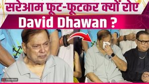 David Dhawan Crying: David Dhawan sheds tears while talking about Varun Dhawan, says this big thing!