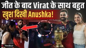 Virat Kohli and Anushka Sharma Spotted After IPL Win, Video Goes Viral | FilmiBeat Update