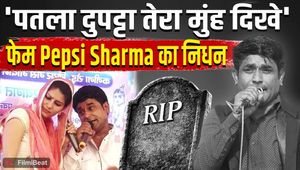 Haryanvi Folk Artist Pepsi Sharma Passes Away After Chest Pain, Dies During Treatment
