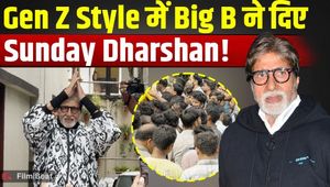 Amitabh Bachchan Sunday Darshan: A massive crowd gathered to catch a glimpse of Amitabh Bachchan; fans got to see him!