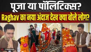 Raghav Chadha News: Amid controversy, Raghav's Shiva devotional incarnation, attends the prana pratishtha in Haridwar