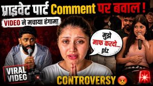 Pranit More Controversy: Woman Doctor Sejal Pawar Faces Backlash Over Comment in Viral Video