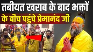 Premanand Ji Maharaj Health Update: Guru Returns Among Devotees After Long Gap, Video Viral!