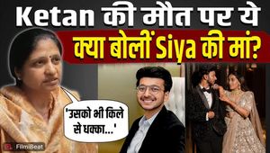 Ketan Agarwal Case: Family Breaks Down Over Ketan’s Death, Siya’s Mother Makes A Big Statement!