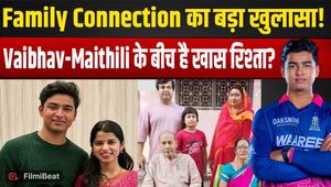 Fact Check: Vaibhav Suryavanshi-Maithili Thakur Relationship Truth EXPOSED, Viral Video Turns Out to Be Fake!