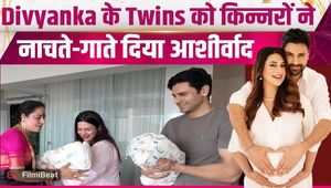 Divyanka Tripathi &amp; Vivek Dahiya Blessed With Twin Baby Boys? Kinnar Visit Sparks Buzz!