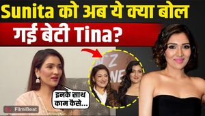 Why Was Tina Nervous on a Show with Sunita Ahuja? Shocking Revelation in Interview!