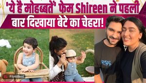 Yeh Hai Mohabbatein Fame Shireen Mirza Reveals Her Baby Boy’s Face for the First Time, Fans Adore the Cute Moment! | FilmiBeat