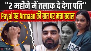 Armaan Malik Faces Backlash For Remarks On Payal Malik's Clothes In Viral Vlog| Kritika Malik