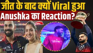 RCB vs GT Final 2026: Anushka Sharma Praises Virat Kohli, Duo Dances in Epic Victory Celebration | FilmiBeat