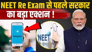 Telegram Ban News: Government cracks down hard ahead of NEET re-exam; strict measures on Telegram until June 22!