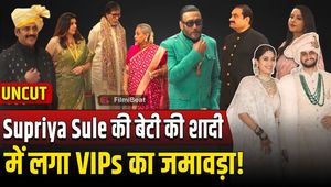 Supriya Sule's Daughter Wedding: Amitabh Bachchan, Jaya &amp; Top Politicians Attend Grand Celebration!
