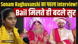 Sonam Raghuvanshi's first interview! She makes a major revelation about Raja following his release on bail