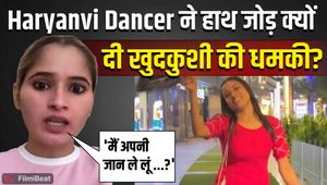 Dimple Chaudhary Shares Her Emotional Story, Viral Video Leaves Fans Heartbroken!