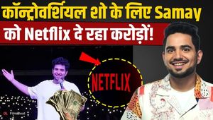 Samay Raina Net Worth: Has Samay become the 'Ambani' of comedy? Raking in big money from 'India's Got Latent'! FilmiBeat