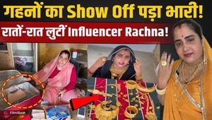 Influencer Rachna Gurjar Robbery Case: Thieves Steal Cash And Jewellery Worth Lakhs From Her Home