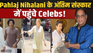 Pahlaj Nihalani Funeral: Malaika Arora, Farhan Akhtar &amp; Other Celebs Attend Last Rites | FilmiBeat