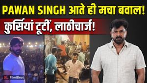 Pawan Singh Viral Video: Chaos Erupts at Event, Chairs Broken as Police Resort to Lathicharge