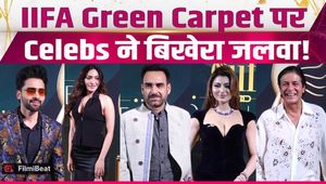 IIFA Connex Green Carpet: Pankaj Tripathi, Siddharth Nigam &amp; Celebs Steal The Spotlight!