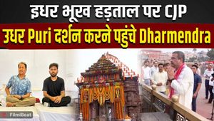 CJP Protest: Dharmendra Pradhan faces backlash for participating in Puri's Snan Yatra; CJP trolls him!