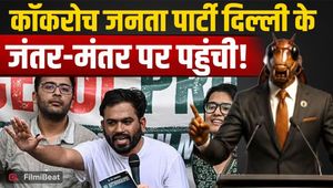 Cockroach Janata Party Reaches Jantar Mantar, Abhijeet Dipke Launches Major Protest in Delhi!