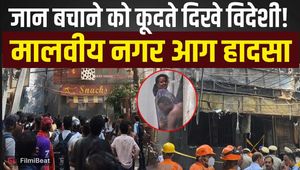Malviya Nagar Fire Tragedy: Massive Blaze at Restaurant, 21 Dead in Heartbreaking Incident!