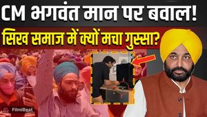 Bhagwant Mann Viral Video: Uproar over Bhagwant Mann's video; has a controversy erupted over the alleged insult to Sikh Gurus?