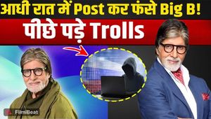 Amitabh Bachchan's viral tweet sparks controversy, agitated social media users reprimand him!