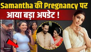 Samantha Pregnancy News: Director drops major hint after baby bump is spotted; fans in a frenzy!