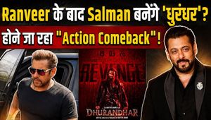 Salman Khan's New Film: Action team joins the blockbuster; 'Bhaijaan' is set to surprise fans this time!