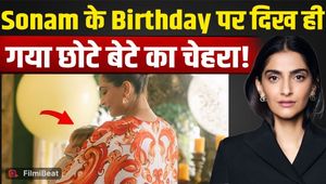 Sonam Kapoor's Birthday: Sonam gave fans a big surprise; she shared a photo from 'Rudralokh' and showered them with love!