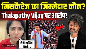 Julie Alleges Miscarriage Due To Trolling By Thalapathy Vijay Supporters, Sparks Massive Debate