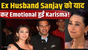Karisma Kapoor Gets Emotional Remembering Sunjay Kapur, Shares Heartfelt Post!