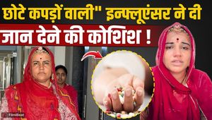 Anita Bishnoi Troubled by Trolling? Last Post Before Shocking Step Goes Viral | FilmiBeat