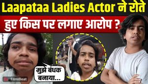 Laapataa Ladies Actor Satendra Soni Levels Serious Allegations Against Director, Video Viral! | FilmiBeat