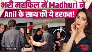 Viral Video: Anil Kapoor and Madhuri Dixit in a spat? Showing attitude in front of the world! FilmiBeat