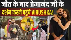 Virat Kohli &amp; Anushka Sharma Spotted in Vrindavan After RCB's Win, Seek Premanand Ji's Blessings! | FilmiBeat