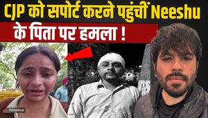 CJP Campaigner Neeshu’s Father Attacked, Family Reveals Entire Incident in Viral Video!