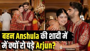 Anshula Kapoor Wedding: Boney Kapoor Dances at Mata Ki Chowki, Arjun Kapoor Gets Emotional! | FilmiBeat