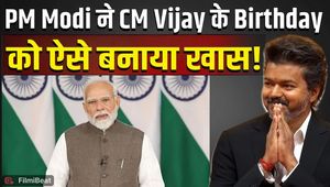 Thalapathy Vijay Birthday Celebration: PM Modi gave a special gift on Vijay's birthday! FilmiBeat